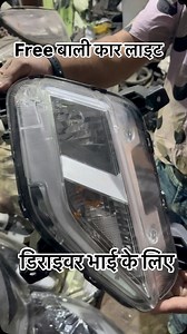 174K views · 6.8K reactions | Car Light Jama Masjid #cars #light#jama#masjid #delhi #instagram #reels #viralvideo #viralreels #viralpost❤️ #viralinstagramreels | Faiz Tour Vlogs | Facebook