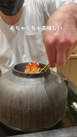 #名古屋グルメ #名古屋ランチ #名古屋鮨 #車海老