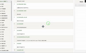 os.chroot(path) 改变当前进程的根目录_哔哩哔哩_bilibili