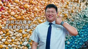 217K views · 1.1K reactions | 小編今天要介紹一位來自北台灣的銷售王子：...