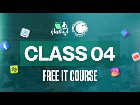 Class 4 - FREE IT Course - Apna Kamao