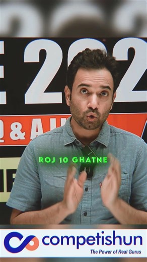 Private College or Drop Year for JEE — What Should I Choose? #competishun #abjsir