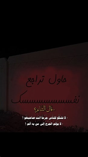 ‎Yasser Al Kanas | ياسر الكناص‎ on Instagram‎: "#❤️‍🩹🥀ــــــــــــــہہہـ٨ـــ٨ـlove🥺🥀🖤🖇️______________🥀ـــــــــــــہہہـ٨ـــ٨ #تصميمي🎬 #❤️‍🩹❤️‍🩹"‎