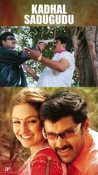 Click Below 👇 "Kadhal Sadugudu" Comedy Scenes - #kadhalsadugudu #vikram #vivek #priyanka #shorts