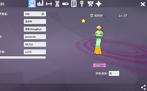 来看最新pokemmo小偷教学！20W，不再为脚本哥压价而烦恼