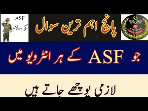 asf interview most important 5 questions /asi and Corporal interview 2022