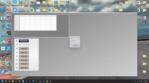 粉丝又投稿WINCC读写SQLServer数据库更新次数和时间