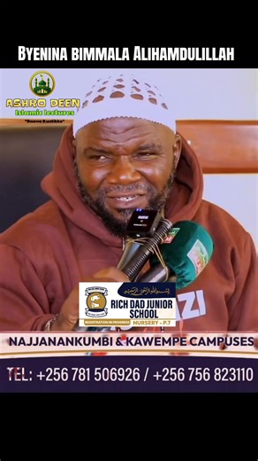 #fyp #islamic_video #sheikh | islamic videos