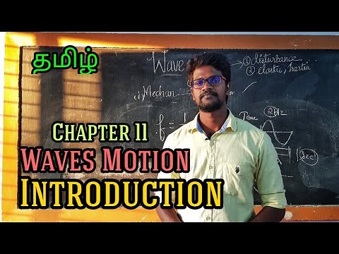 Introduction|Waves|Motion|Physics 11|Tamil|MurugaMP
