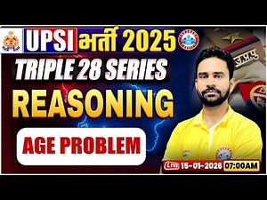 UPSI Reasoning Classes 2025 | Triple 28 Series For UP SI | UP SI Reasoning Class By Rahul Sir