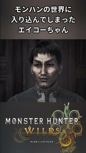 [Monster Hunter Wilds] I Created Eiko Kano in Character Creation