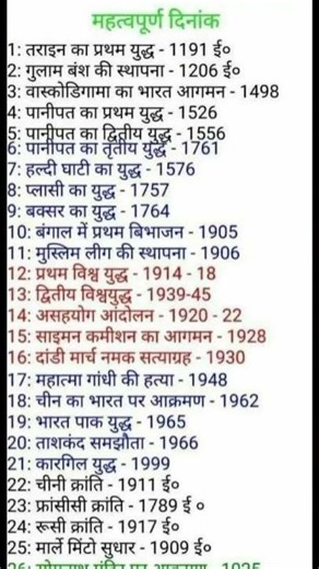 Gk gs by kumar gaurav utkarsh classes #currentaffairs2025 #gk #currentaffer #ntpcstaticgk #ssc #upsc