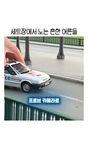 어른이들 찐광기가 만든 레전드 영화 스틸컷 😱💥