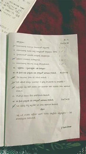 10th class practice paper (2025-2026) telangana state Sangareddy district