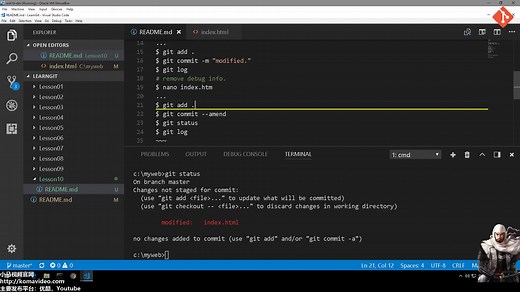 10★Git入门★更新最后的提交 git commit --amend