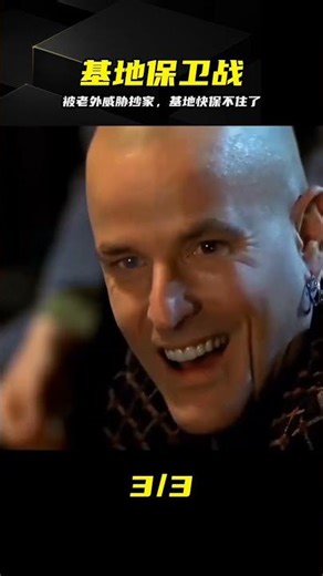 SCUM：被老外威脅抄家，基地關鍵時刻如何保住 #SCUM #老外 #抄家 #生存 #基地