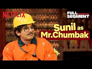 Sunil Grover’s HILARIOUS Performance as Chumbak Mittal! 🤣 ft. Sonakshi Sinha | #TGIKS