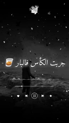 #تصميم_فيديوهات🎶🎤🎬 #تصميمي #تصميم #ربوخ_تونسي #rbou5_tounsi