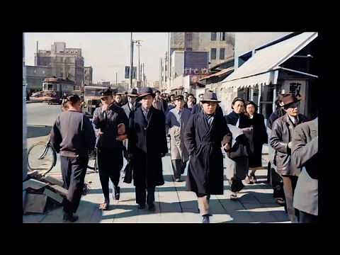 1940年代後半の日本 Street scenes of Japan in the late 1940s #1 - Colorized with DeOldify