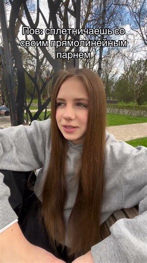 Подпишись ✅ если у вас с девушкой так же #рекомендации #мемас #юмор #а4 #прикол