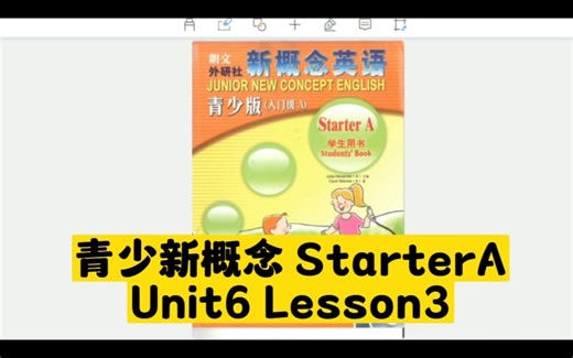 Unit6 Lesson3 青少新概念英语 StarterA 课文精讲复习