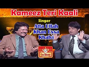 Kameez Teri Kaali | The Shareef Show | Comedy King Umer Sharif | Geo Sitcom