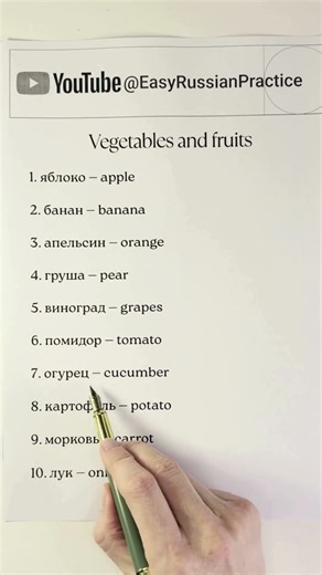 3 learn russian language for beginners