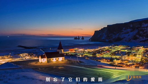 《云与海》音乐MV