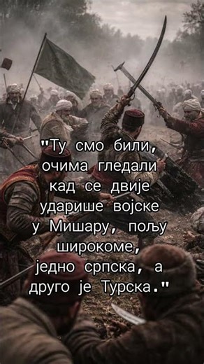 #srbija #history #serbia #bosna #balkan#mudrosti #istorija #wisdom #snaga #vera #pravda #pobeda