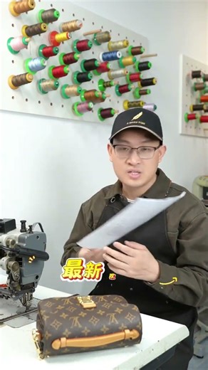 Bag Swap Secret: Find Out Prices in One Click