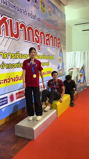 Tupfah Comhnokaew บน TikTok