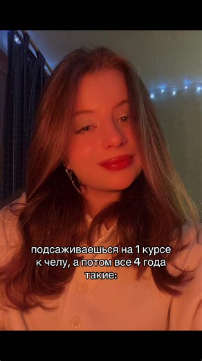 #глобальныерекомендации #универ #fypシ゚ #рекомендации #учеба | wearing uniforms to school