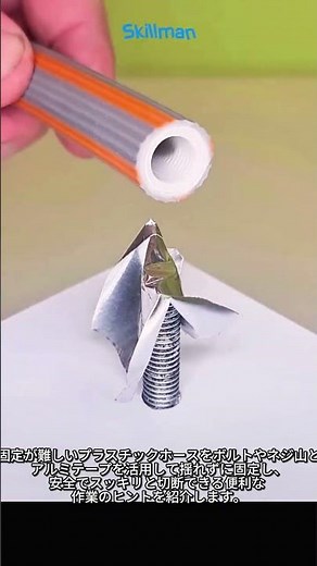 柔軟なプラスチックホースを綺麗に切る方法 #worker #process #howto #cutting #workshop #hardware #skills