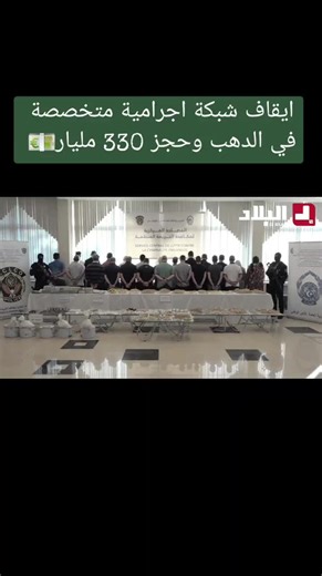 Gold Jewelry Exhibition Featuring Intricate Designs