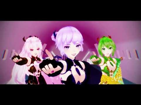 MMD ~ How It's Done