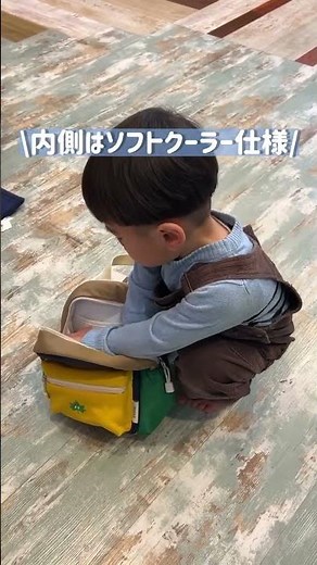 ひんやり快適＆安心機能充実のキッズ用リュック！ Smile LOGOS KIDS クールデイバッグ S #shorts #お出かけ