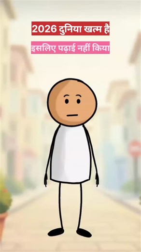 Ramesh Dhurve 😁 | Padhai nahi kiya...😂😂 . . . #ReelKaroFeelKaro #TrendingNow #ExplorePage #ViralBanao #ReelIndia #ForYou #InstagramReels #InstaDaily... | Instagram