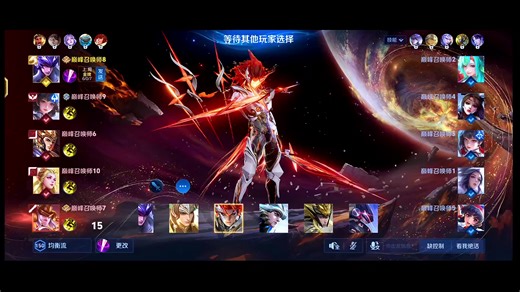 【wqfgdfyc】2026-01-09 12点直播回放 巅峰第一2w3马超