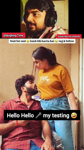 hello hello 🎤 my testing 🤣 #funny #viral #explore #foryou #shorts #shortsfeed #comedy #couple