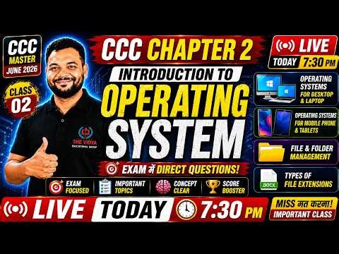 CCC Operating System Class 02 | File Folder Management & File Extensions | CCC 2026