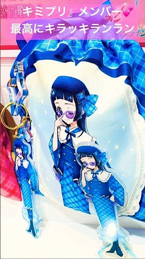 【キミとアイドルプリキュア】最終回を迎えて『キミプリ』ロスなので8【キミプリ】#キミプリ#キミとアイドルプリキュア#映画キミプリ#ひろプリ#わんぷり#プリキュア#precure#たんプリ#shorts