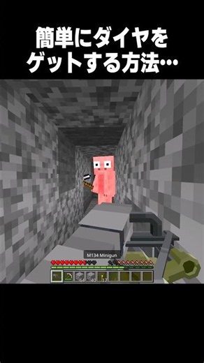How to easily get diamonds #minecraft