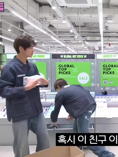 Keonho Mistaken for James: A Funny K-Pop Moment
