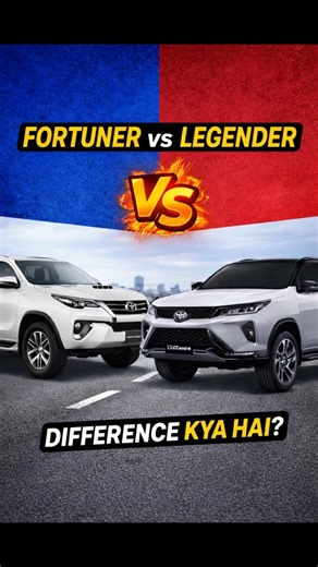 Fortuner vs Legends 🔥 Real Difference!