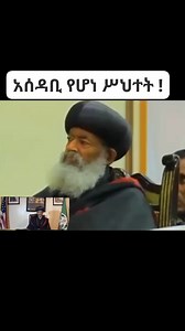 Solomon Gadissa on Reels