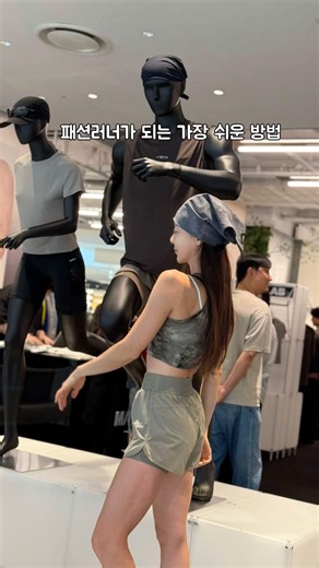 패션러너가 되는 가장 쉬운방법 더현대 팝업도장깨기 몰든팝업 이벤트