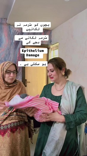 Dr. Amra Lodhi - Expert Gynaecologist in Sialkot