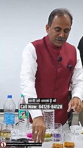 Benefits of Alkaline Water | INJK Device | SHUDDHI Alkaline Water पीना भी आपके लिए दवा है जानिए क्यों आपका पानी Dead है और इसे कैसे लिविंग बनाएं। 🌿 इस वीडियो में आचार्य मनीष जी बता रहें हैं कि Normal पानी में हाइड्रोजन इनक्टिव होता है, लेकिन सही तकनीक से इसे एक्टिव किया जा सकता है। 1️⃣ शराब या एसिडिक पानी पीने से नुकसान - शरीर में टॉक्सिन बढ़ते हैं। 2️⃣इस यंत्र से पानी गुजारने पर पानी हल्का हो जाता है और Acidity कम होती है। 3️⃣ Copper, Magnets और Silver से गुजरने पर पानी micro-cluster बनकर Livi