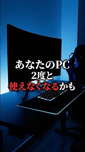 A terrible bug that makes your PC unable to boot is occurring #karasugaming #gamingpc #commentary