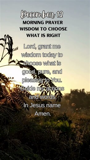 ✨🙏December 12 Morning Prayer - Wisdom To Do What Is Right ❤️#morningprayer